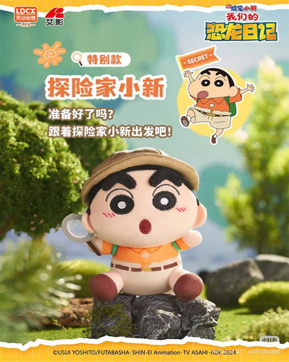 Crayon Shinchan- Our Dinosaur Diary Plush Blind Box - Gấu Bông Hộp Bí Mật LDCX LDCX - ảnh 3 - Blind Box