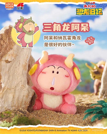 Crayon Shinchan- Our Dinosaur Diary Plush Blind Box - Gấu Bông Hộp Bí Mật LDCX LDCX - ảnh 1 - Blind Box