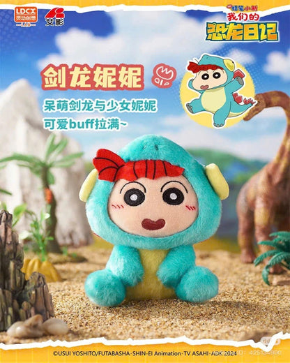 Crayon Shinchan- Our Dinosaur Diary Plush Blind Box - Gấu Bông Hộp Bí Mật LDCX LDCX - ảnh 2 - Blind Box