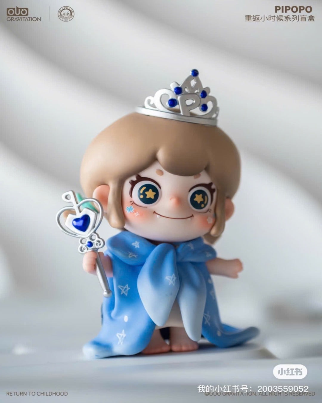PIPOPO Return to Childhood Series Blind Box - Mô Hình Blind Box - KKV - Hình ảnh chi tiết 2