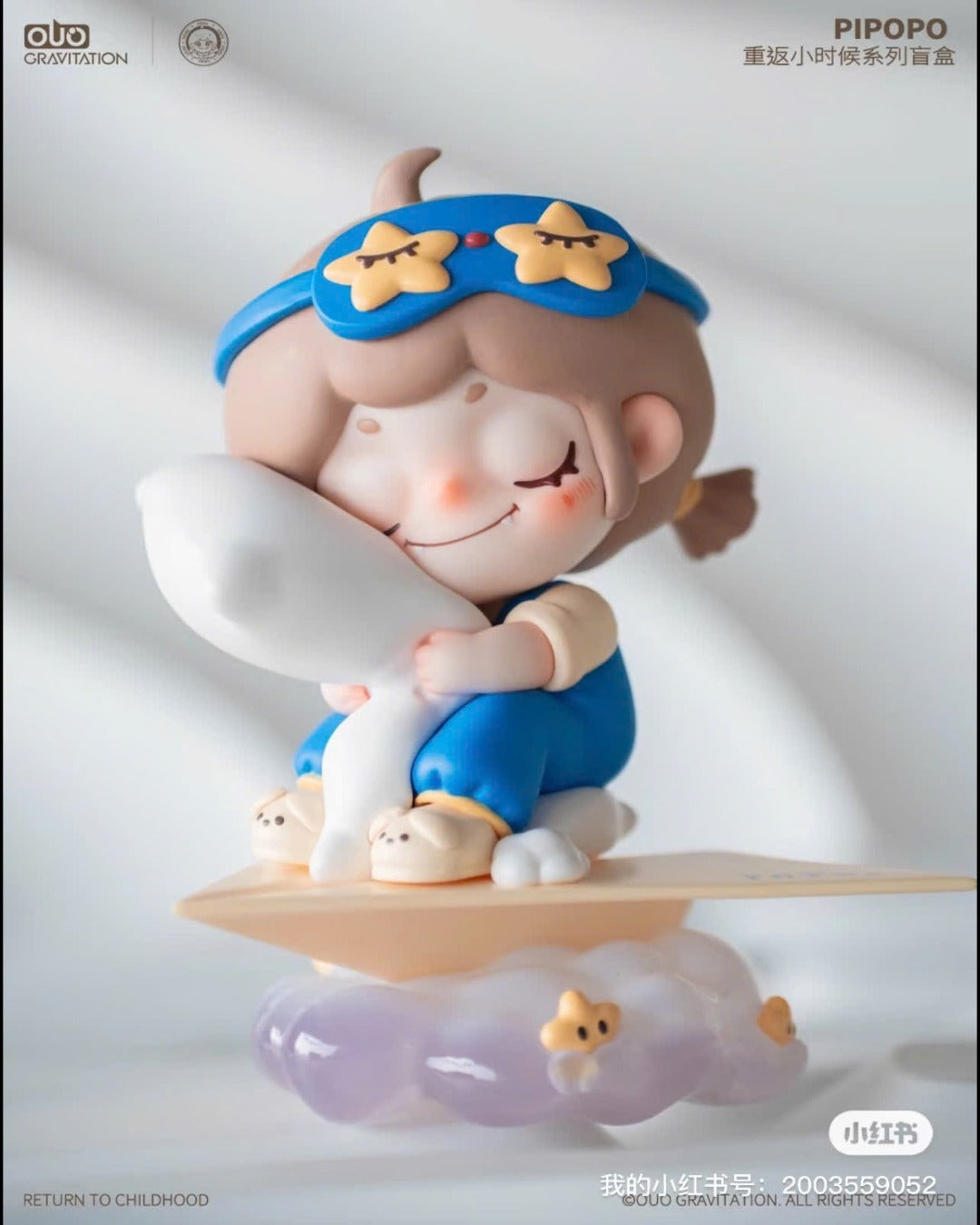PIPOPO Return to Childhood Series Blind Box - Mô Hình Blind Box - KKV - Hình ảnh bổ sung 4