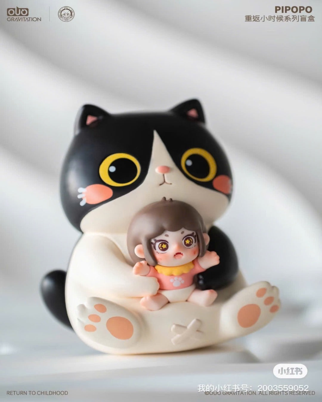 PIPOPO Return to Childhood Series Blind Box - Mô Hình Blind Box - KKV - Hình ảnh bổ sung 5