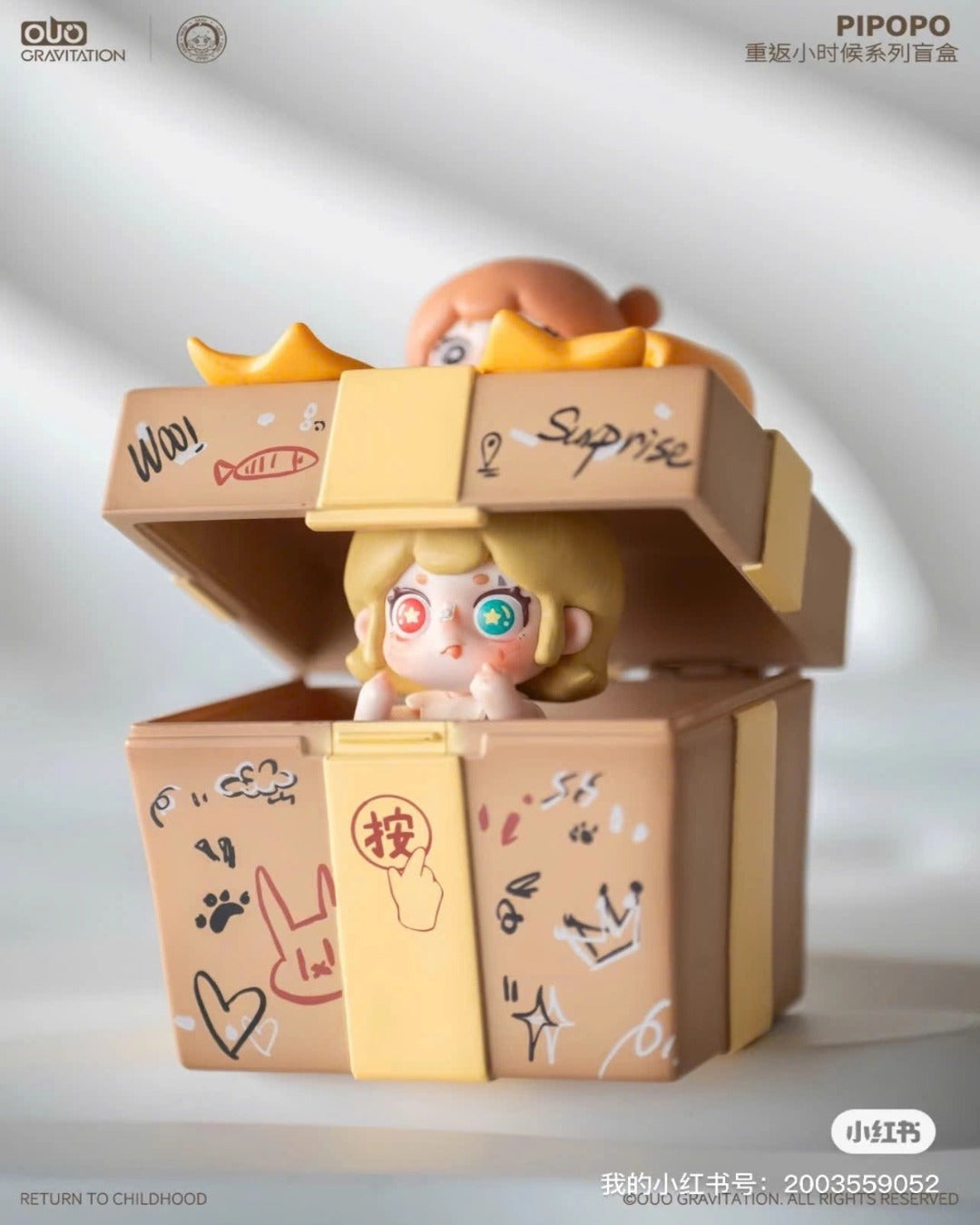 PIPOPO Return to Childhood Series Blind Box - Mô Hình Blind Box - KKV - Hình ảnh bổ sung 10
