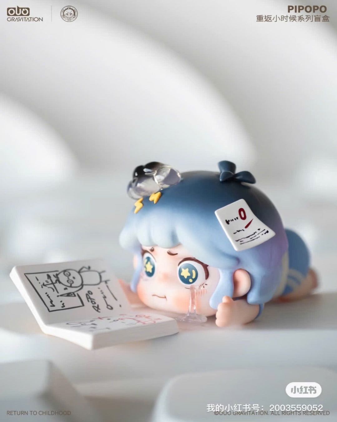 PIPOPO Return to Childhood Series Blind Box - Mô Hình Blind Box - KKV - Góc nhìn khác 3
