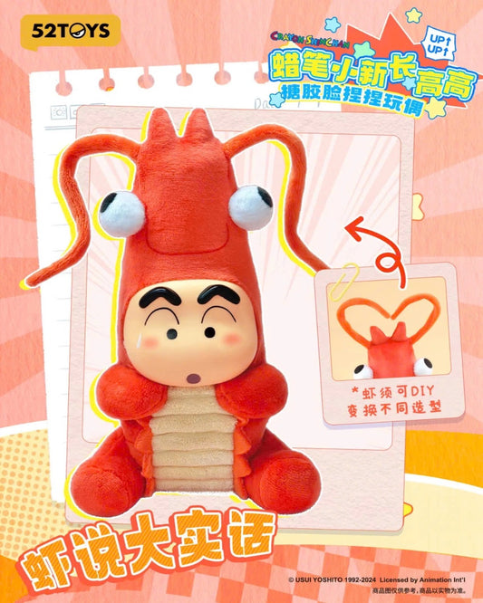 Crayon Shin-Chan Growing Fun Series Plush Blind Box - Gấu bông Blind Box - 52Toys - Hình ảnh chi tiết 2