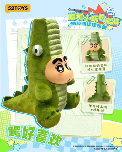 Crayon Shin-Chan Growing Fun Series Plush Blind Box - Gấu bông Blind Box - 52Toys - Hình ảnh bổ sung 5