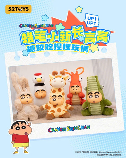 Crayon Shin-Chan Growing Fun Series Plush Blind Box - Gấu bông Blind Box - 52Toys - Hình ảnh sản phẩm