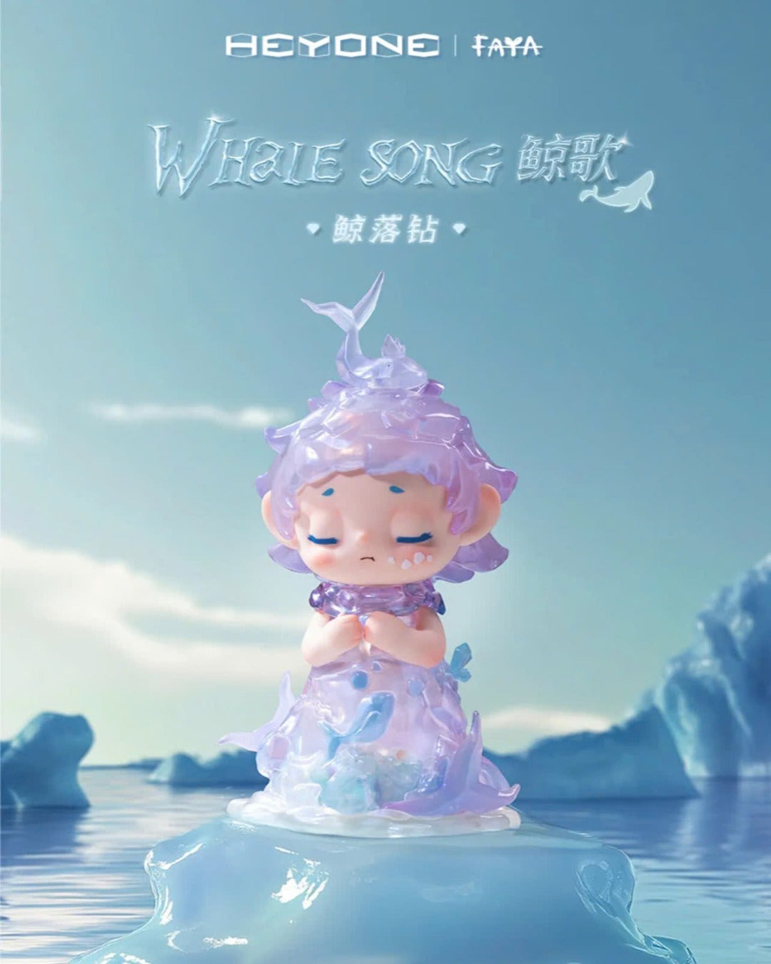FAYA Time-Picking Land Blind Box Series - Mô Hình Blind Box - HeyOne - Góc nhìn khác 3