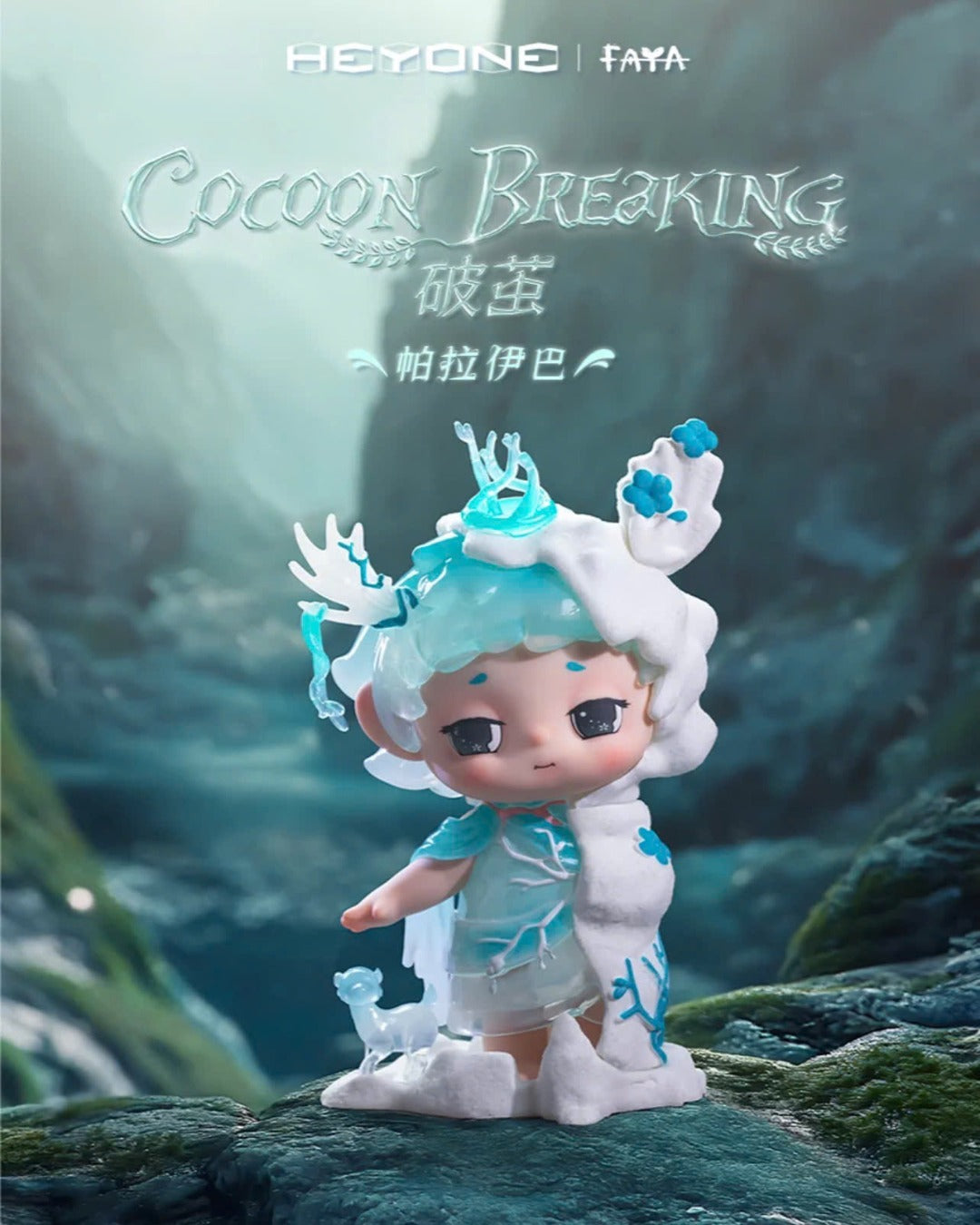 FAYA Time-Picking Land Blind Box Series - Mô Hình Blind Box - HeyOne - Hình ảnh bổ sung 8