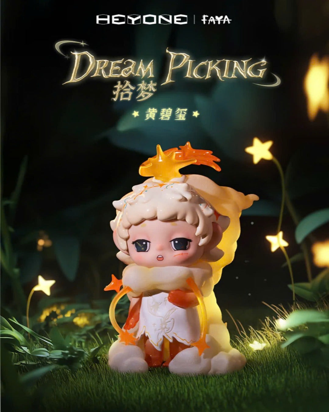 FAYA Time-Picking Land Blind Box Series - Mô Hình Blind Box - HeyOne - Hình ảnh bổ sung 9