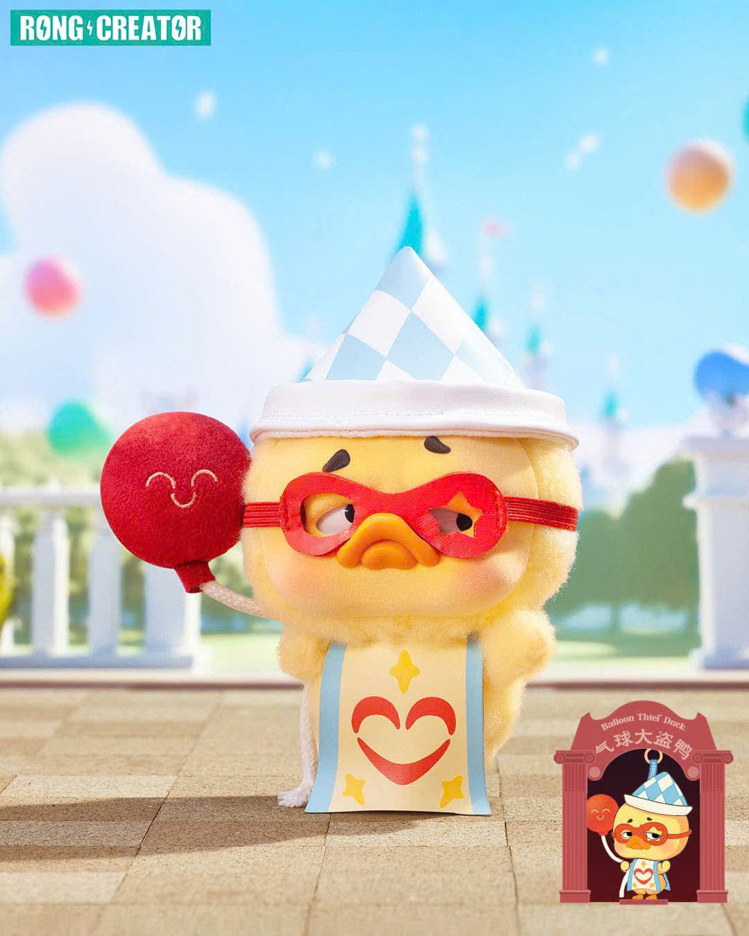 POCKET-UPSETDUCK - CRAZY CIRCUS DUCK - Blindbox Vịt Gấu Bông - 1983 TOYS