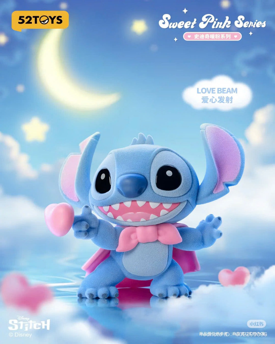 Stitch Sweet Pink Series Blind Box - Mô Hình Hộp Bí Mật 52Toys - Hình ảnh bổ sung 4