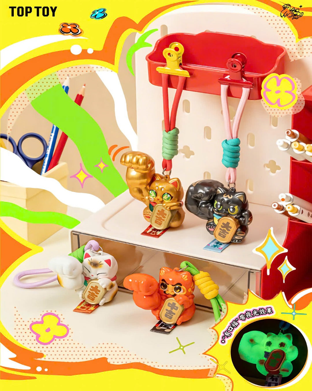Powerful Fortune Guardian Series Mini Pendant - Móc khóa Blindbox Toptoy Toptoy - ảnh 3 - Blindbox