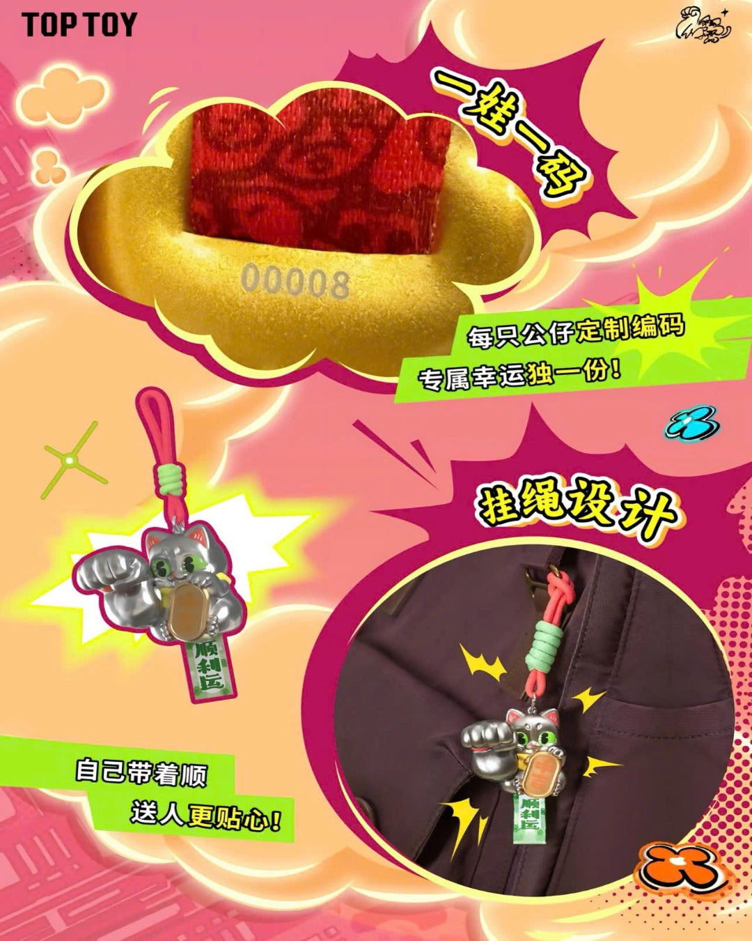 Powerful Fortune Guardian Series Mini Pendant - Móc khóa Blindbox Toptoy Toptoy - ảnh 4 - Blindbox
