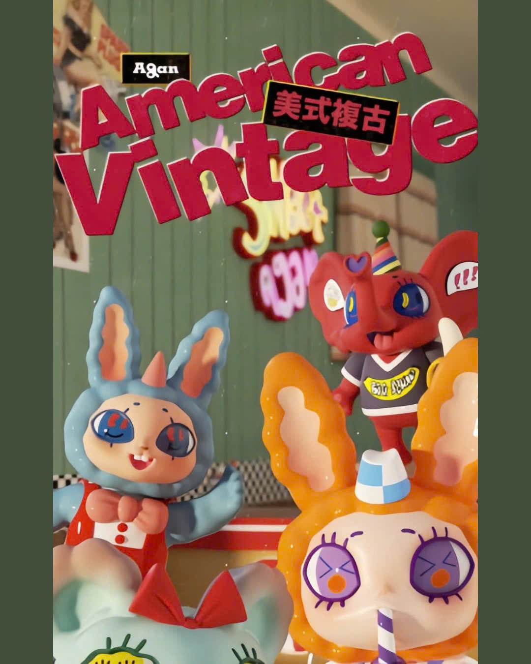 AGAN AMERICAN VINTAGE SERIES BLIND BOX - Mô Hình Blindbox Đồ Chơi Sưu Tầm Finding Unicorn - Hình ảnh sản phẩm