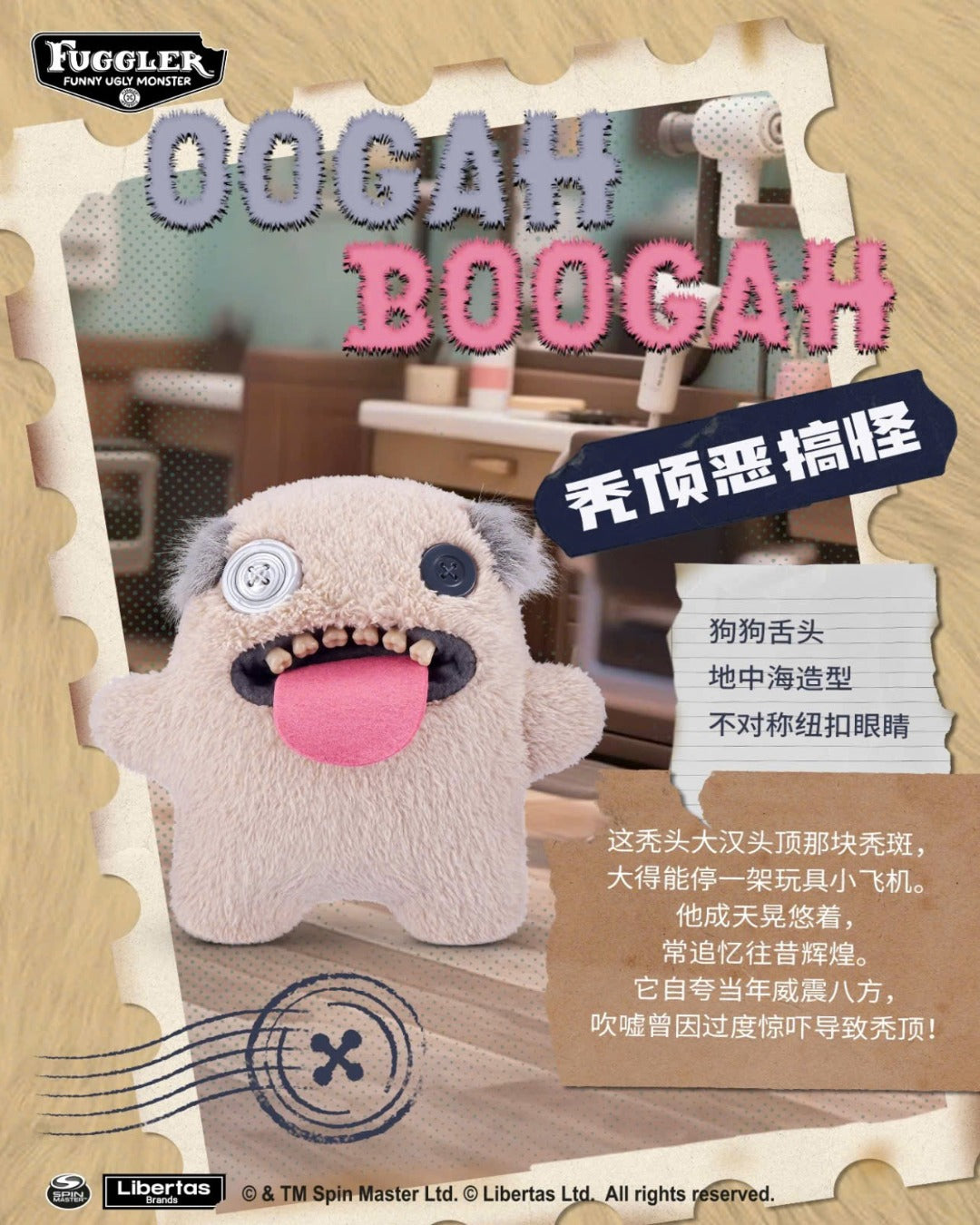 Fuggler Hairy Fugg - Thú Bông Quái Vật Lông Xù - Fuggler - Hình ảnh chi tiết 2
