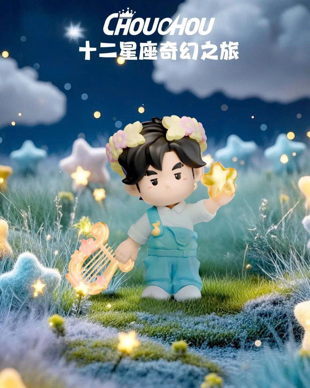 CHOUCHOU's Fantastic Journey Through The Twelve Zodiac Signs Series - Blindbox Mô Hình 12 Cung Hoàng Đạo Heyciao - Hình ảnh bổ sung 4