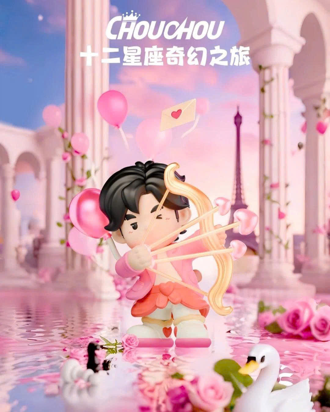 CHOUCHOU's Fantastic Journey Through The Twelve Zodiac Signs Series - Blindbox Mô Hình 12 Cung Hoàng Đạo Heyciao - Hình ảnh bổ sung 5