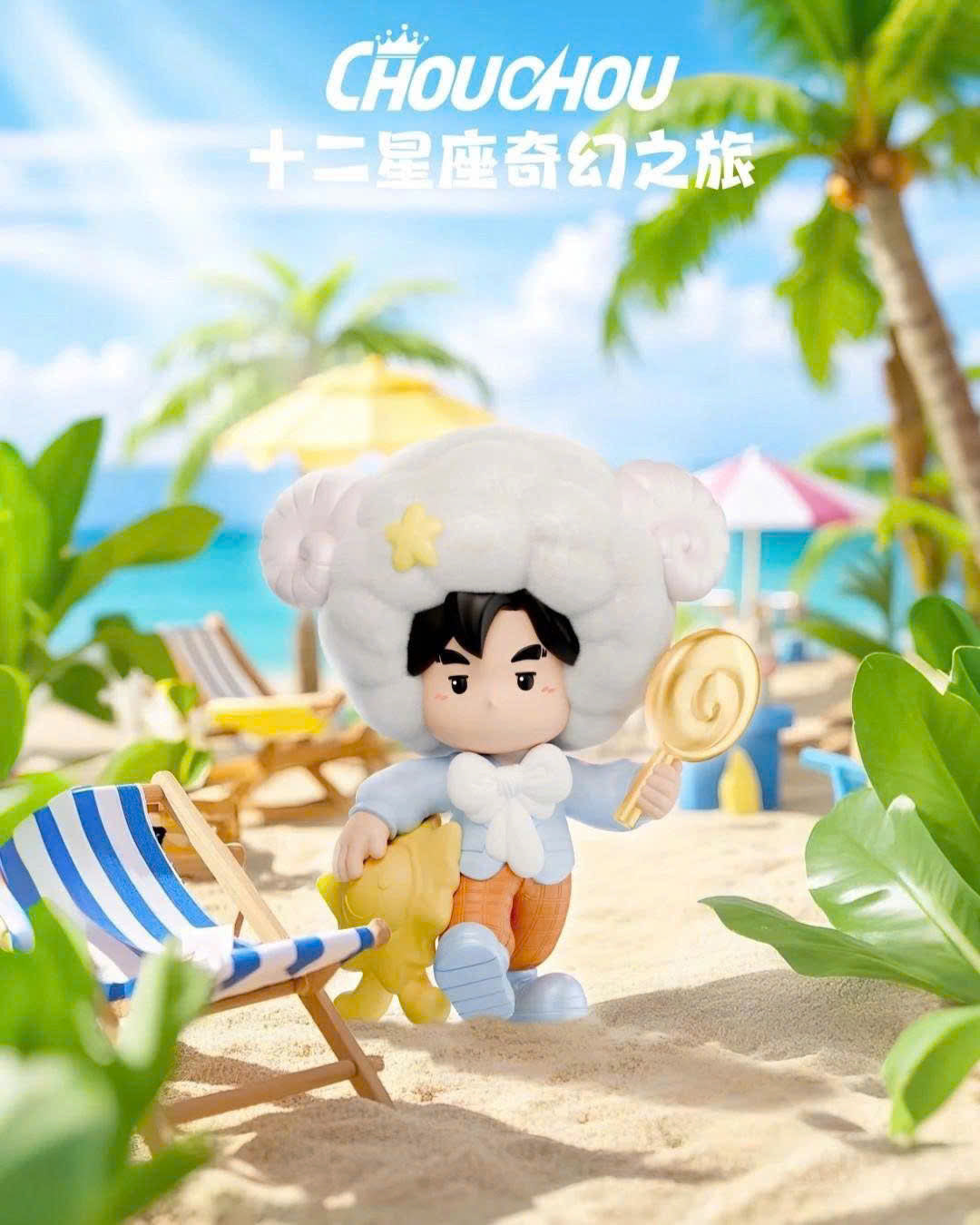 CHOUCHOU's Fantastic Journey Through The Twelve Zodiac Signs Series - Blindbox Mô Hình 12 Cung Hoàng Đạo Heyciao - Hình ảnh bổ sung 6