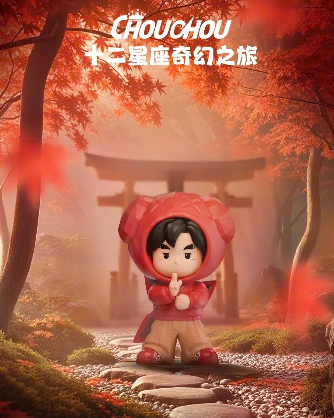 CHOUCHOU's Fantastic Journey Through The Twelve Zodiac Signs Series - Blindbox Mô Hình 12 Cung Hoàng Đạo Heyciao Heyciao - ản