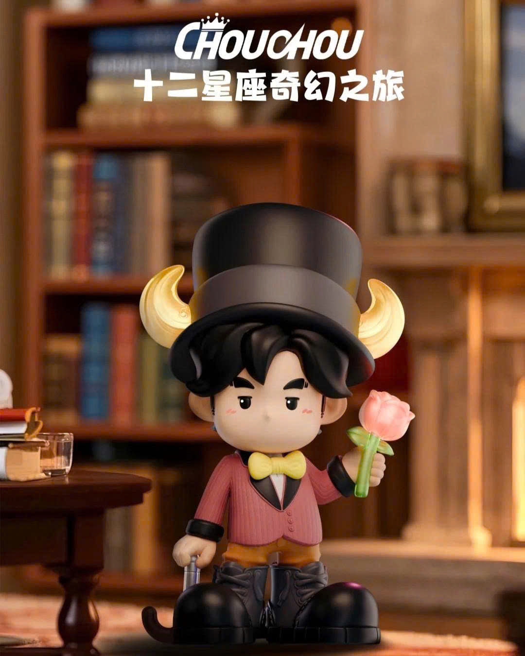 CHOUCHOU's Fantastic Journey Through The Twelve Zodiac Signs Series - Blindbox Mô Hình 12 Cung Hoàng Đạo Heyciao Heyciao - ản