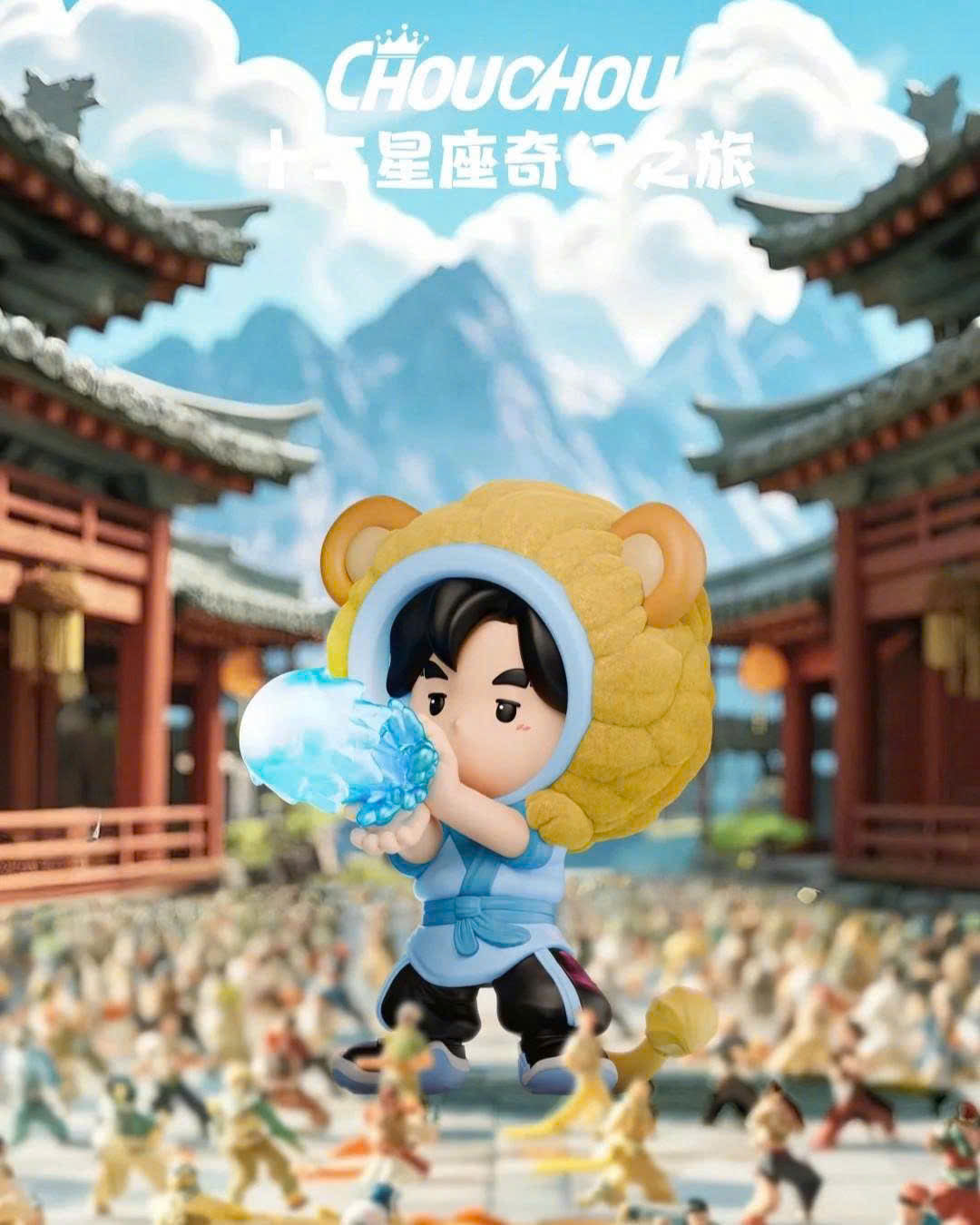 CHOUCHOU's Fantastic Journey Through The Twelve Zodiac Signs Series - Blindbox Mô Hình 12 Cung Hoàng Đạo Heyciao Heyciao - ản