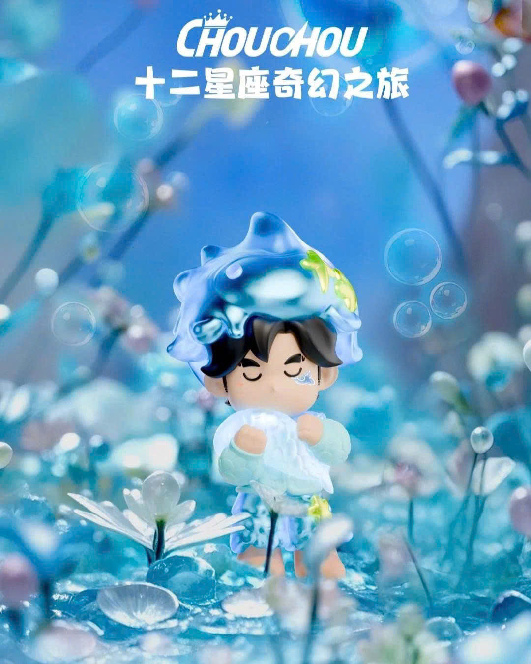 CHOUCHOU's Fantastic Journey Through The Twelve Zodiac Signs Series - Blindbox Mô Hình 12 Cung Hoàng Đạo Heyciao