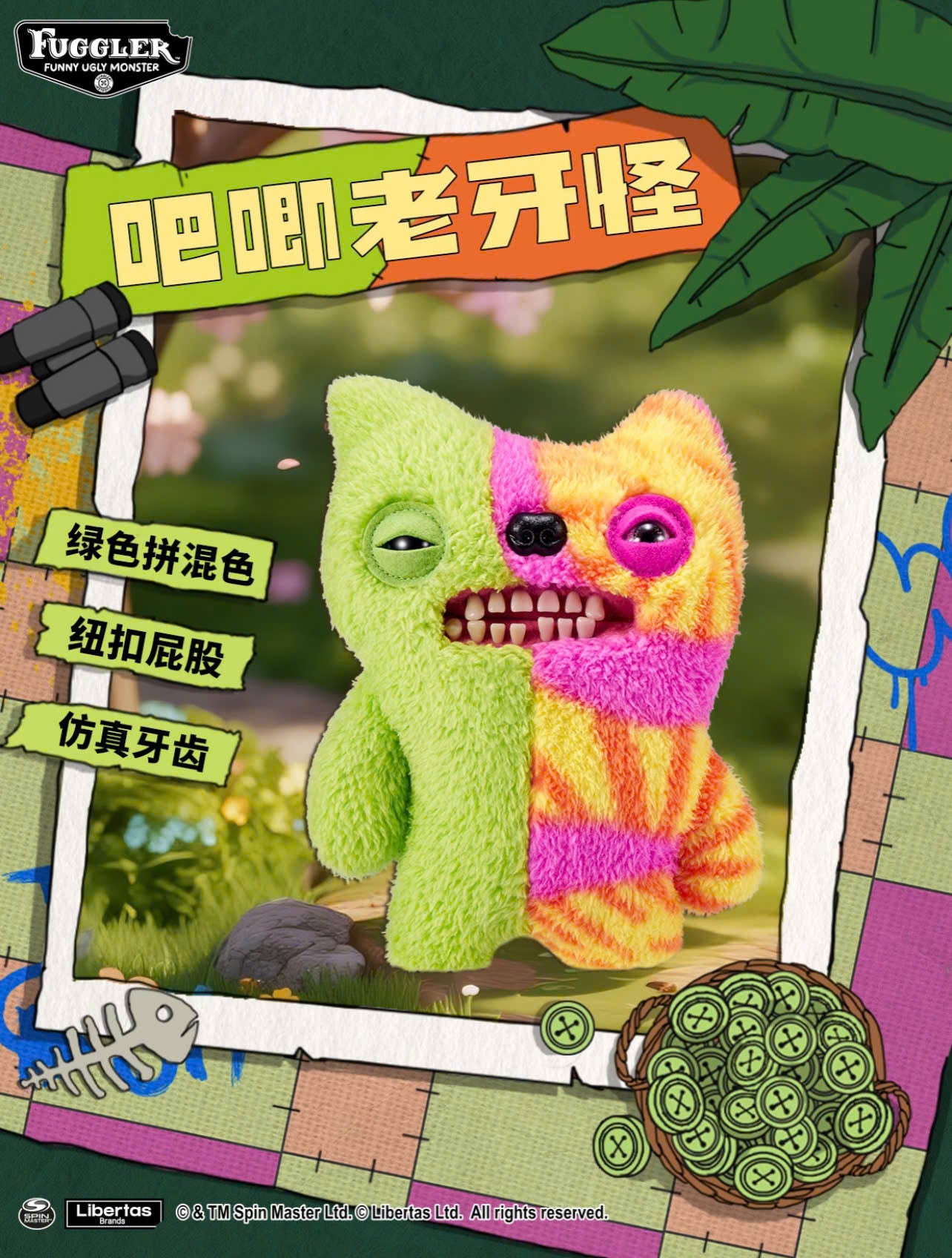 Fuggler Misfit Monsters Thú Bông Quái Vật 9 Inch ZURU Fuggler - ảnh 3 - Art Toy Plush