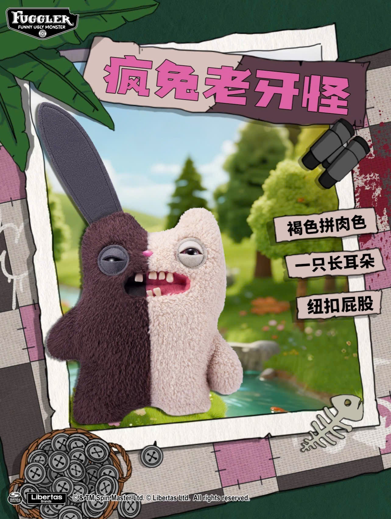 Fuggler Misfit Monsters Thú Bông Quái Vật 9 Inch ZURU Fuggler - ảnh 4 - Art Toy Plush