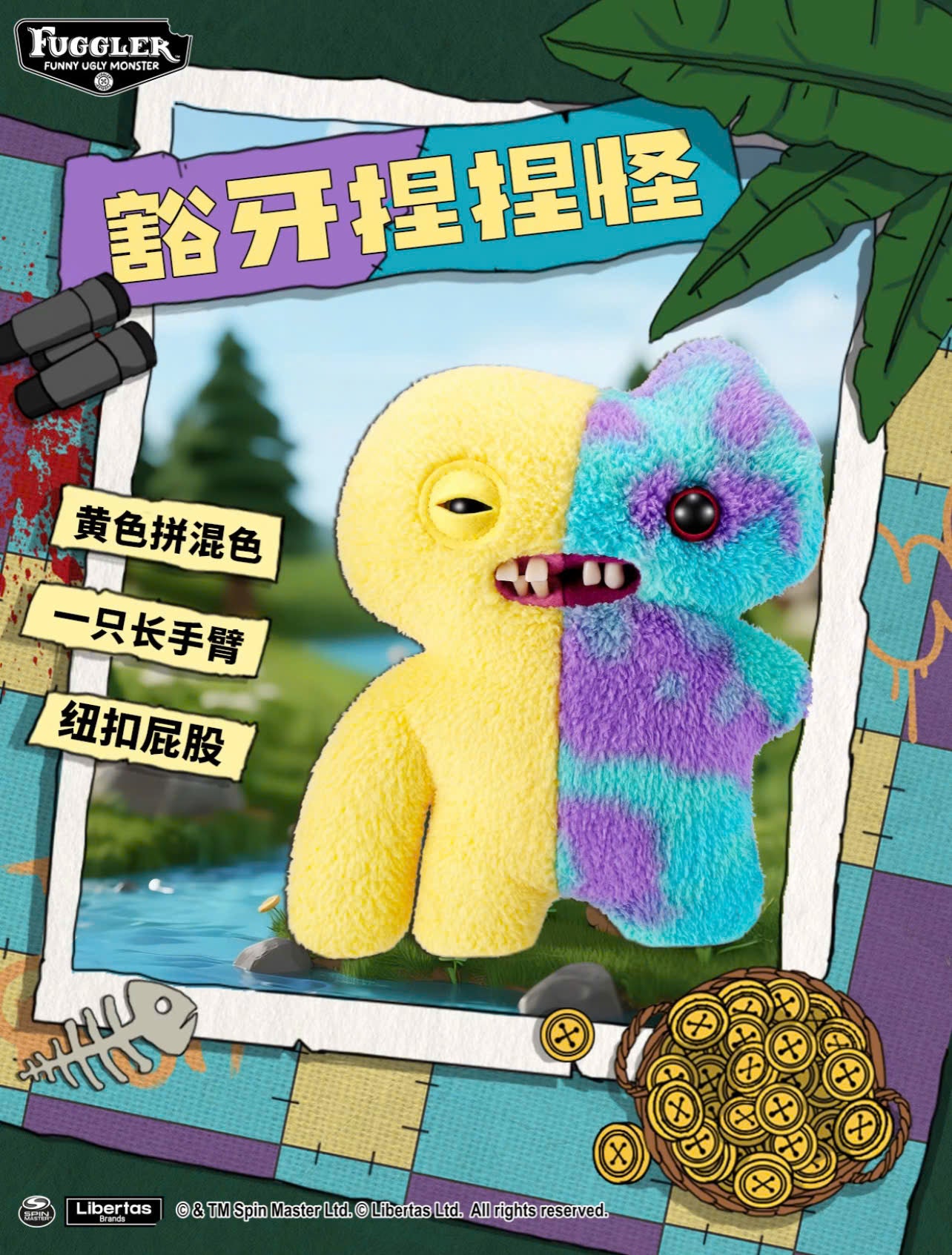 Fuggler Misfit Monsters Thú Bông Quái Vật 9 Inch ZURU Fuggler - ảnh 5 - Art Toy Plush