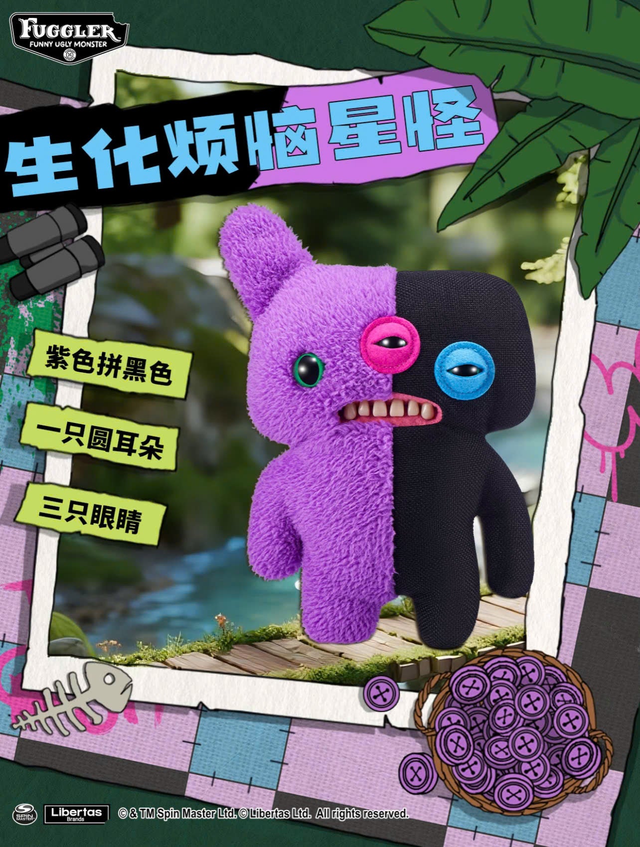 Fuggler Misfit Monsters Thú Bông Quái Vật 9 Inch ZURU Fuggler - ảnh 6 - Art Toy Plush