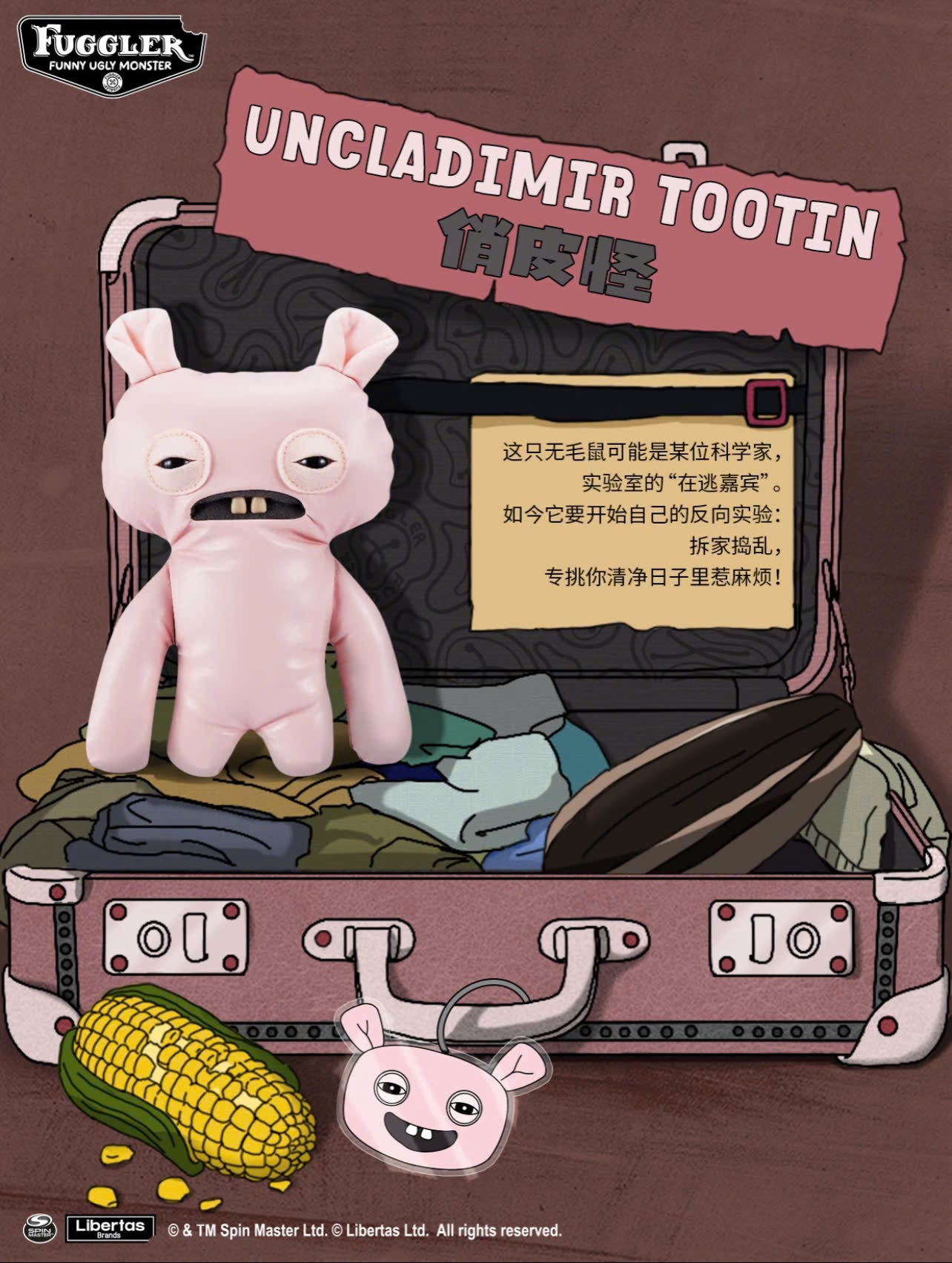Fuggler Butt Ugly Pets - Thú Bông Kinh Dị Độc Lạ - ZURU - Hình ảnh bổ sung 7