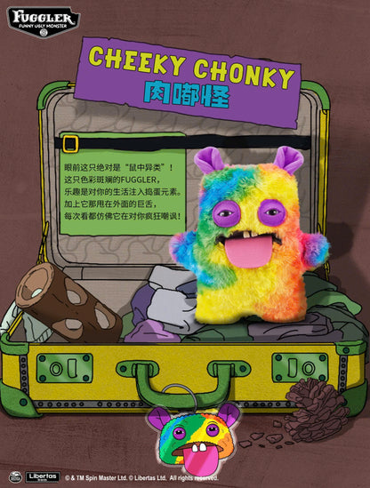 Fuggler Butt Ugly Pets - Thú Bông Kinh Dị Độc Lạ - ZURU Fuggler - ảnh 1 - Plushies