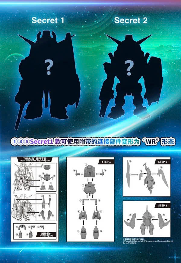 QMSV MINI Z GUNDAM & GUNDAM MK-II Mô hình Blind Box Art Toy Bandai Namco