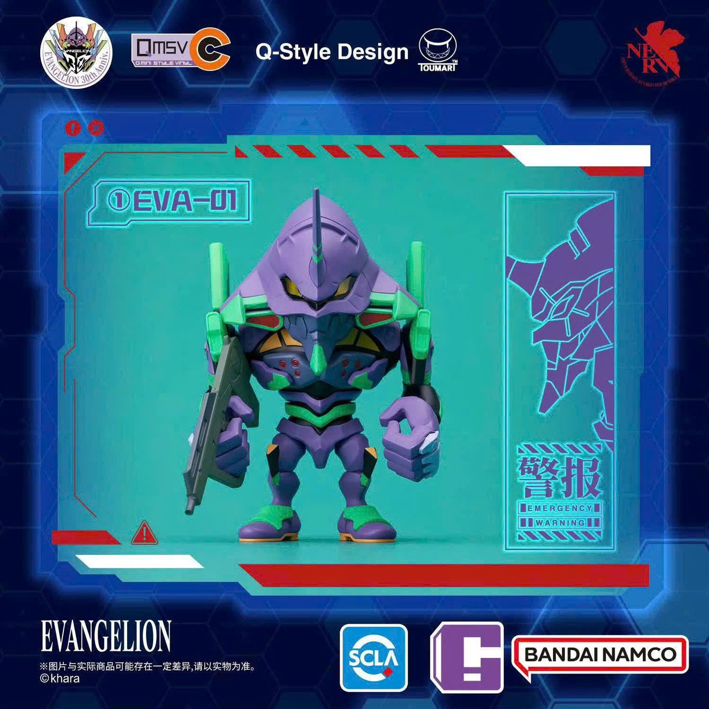QMSV Eva Vol.1 Neon Genesis Evangelion Blind Box - Mô hình Hộp mù Bandai Namco