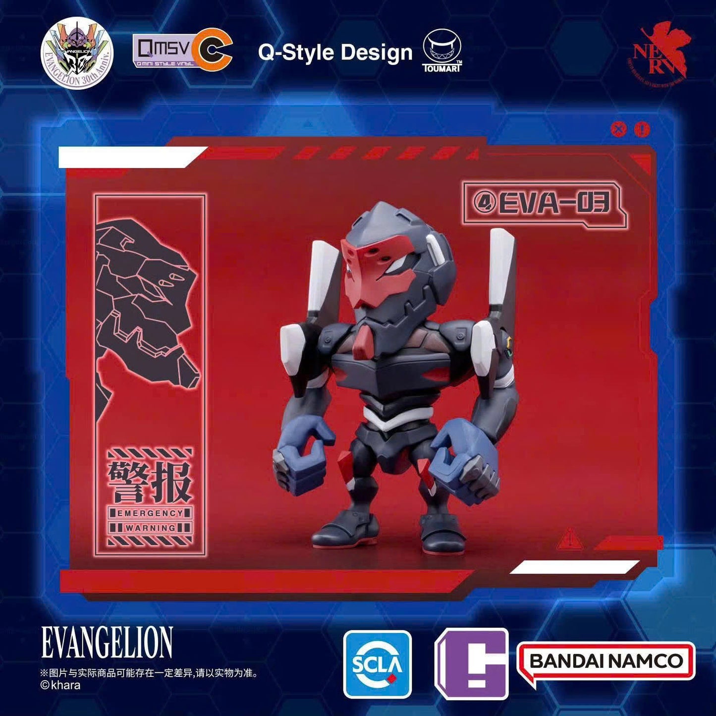 QMSV Eva Vol.1 Neon Genesis Evangelion Blind Box - Mô hình Hộp mù Bandai Namco