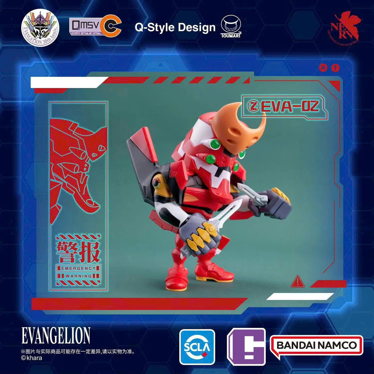 QMSV Eva Vol.1 Neon Genesis Evangelion Blind Box - Mô hình Hộp mù Bandai Namco