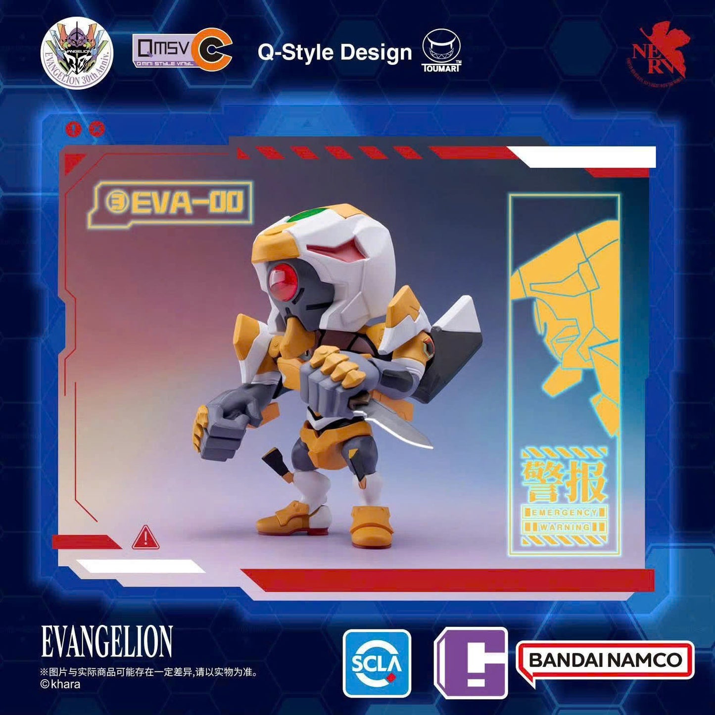 QMSV Eva Vol.1 Neon Genesis Evangelion Blind Box - Mô hình Hộp mù Bandai Namco