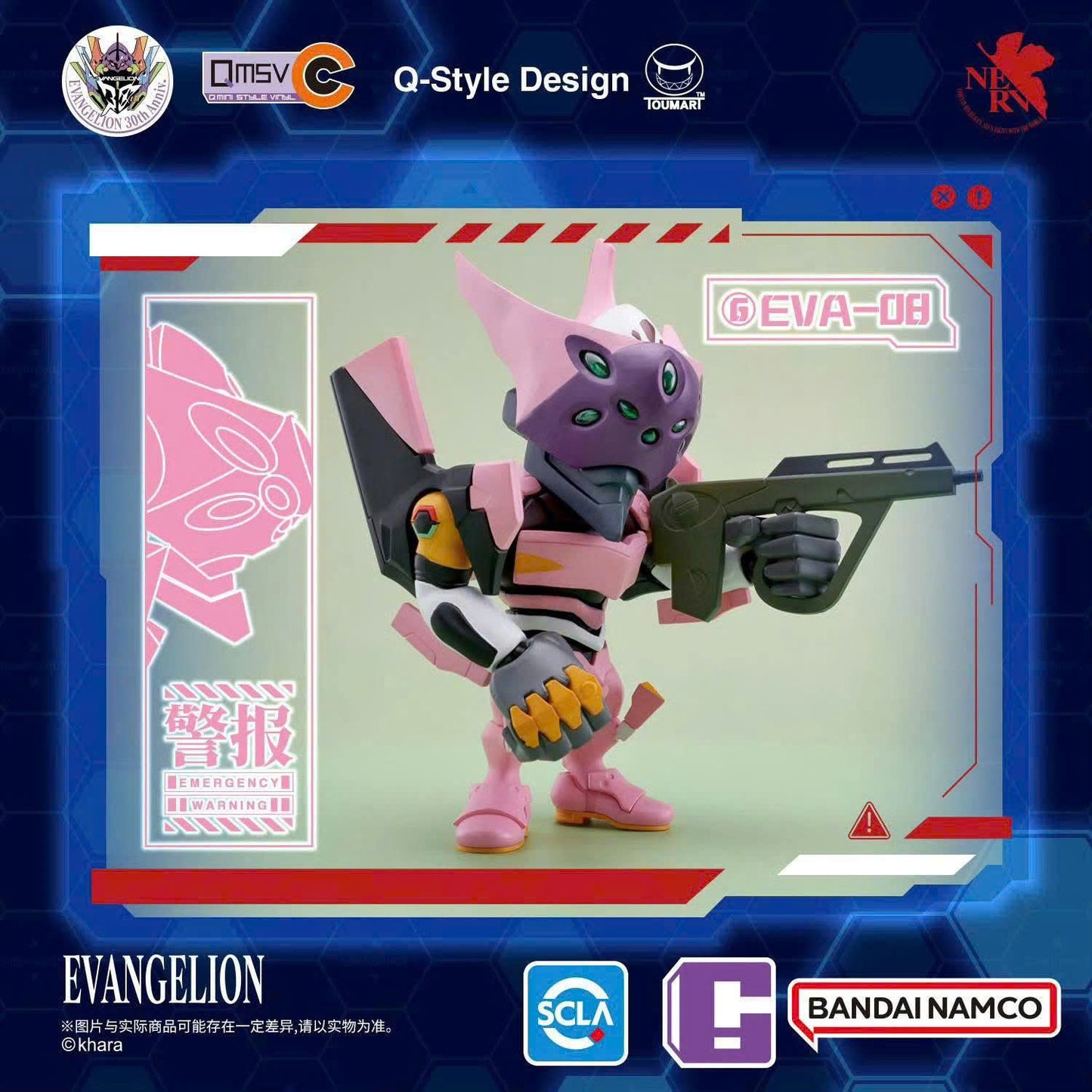 QMSV Eva Vol.1 Neon Genesis Evangelion Blind Box - Mô hình Hộp mù Bandai Namco