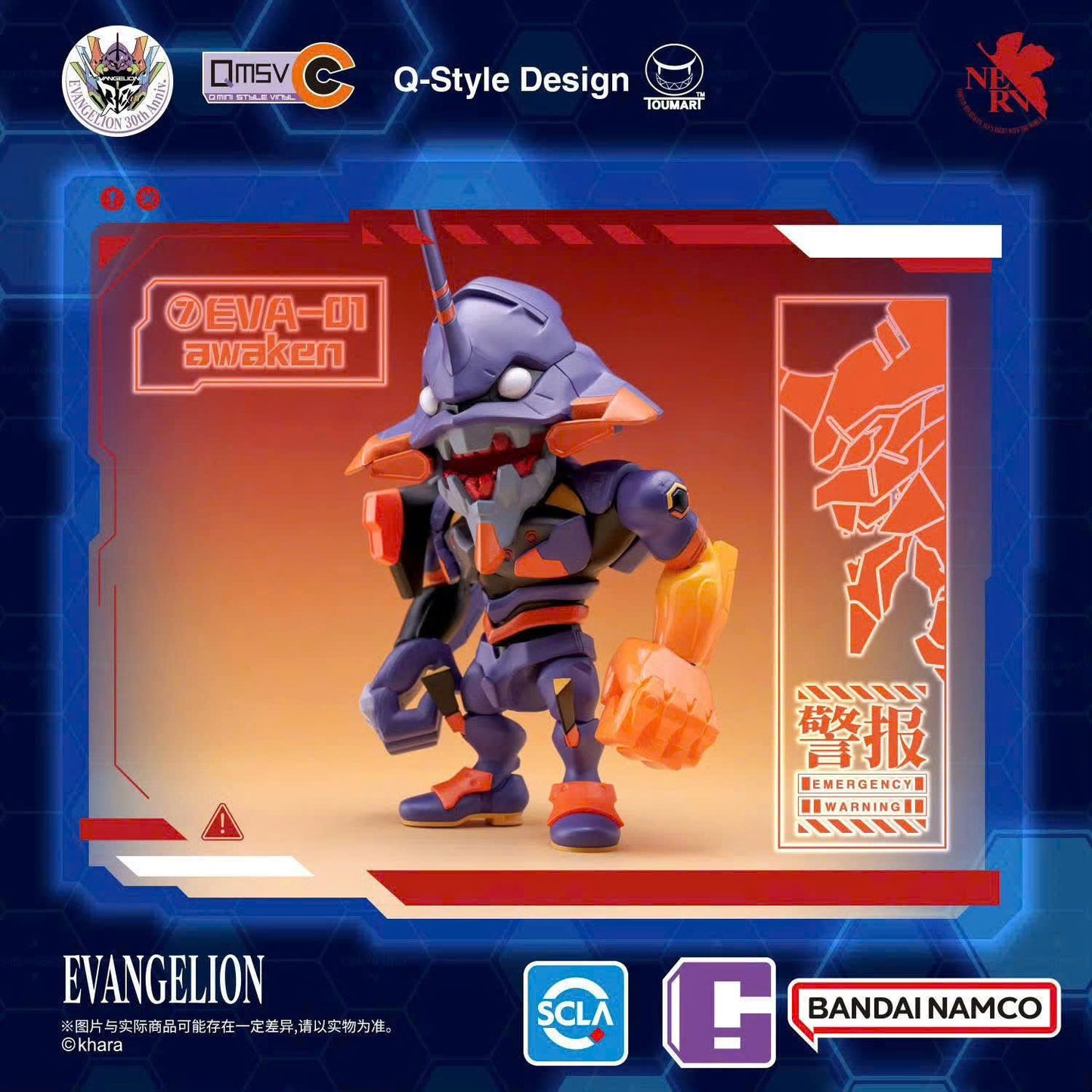 QMSV Eva Vol.1 Neon Genesis Evangelion Blind Box - Mô hình Hộp mù Bandai Namco