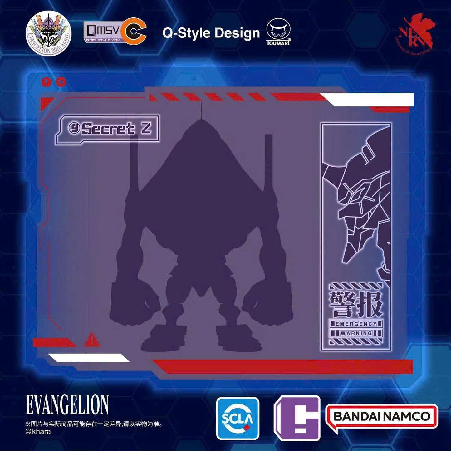 QMSV Eva Vol.1 Neon Genesis Evangelion Blind Box - Mô hình Hộp mù Bandai Namco