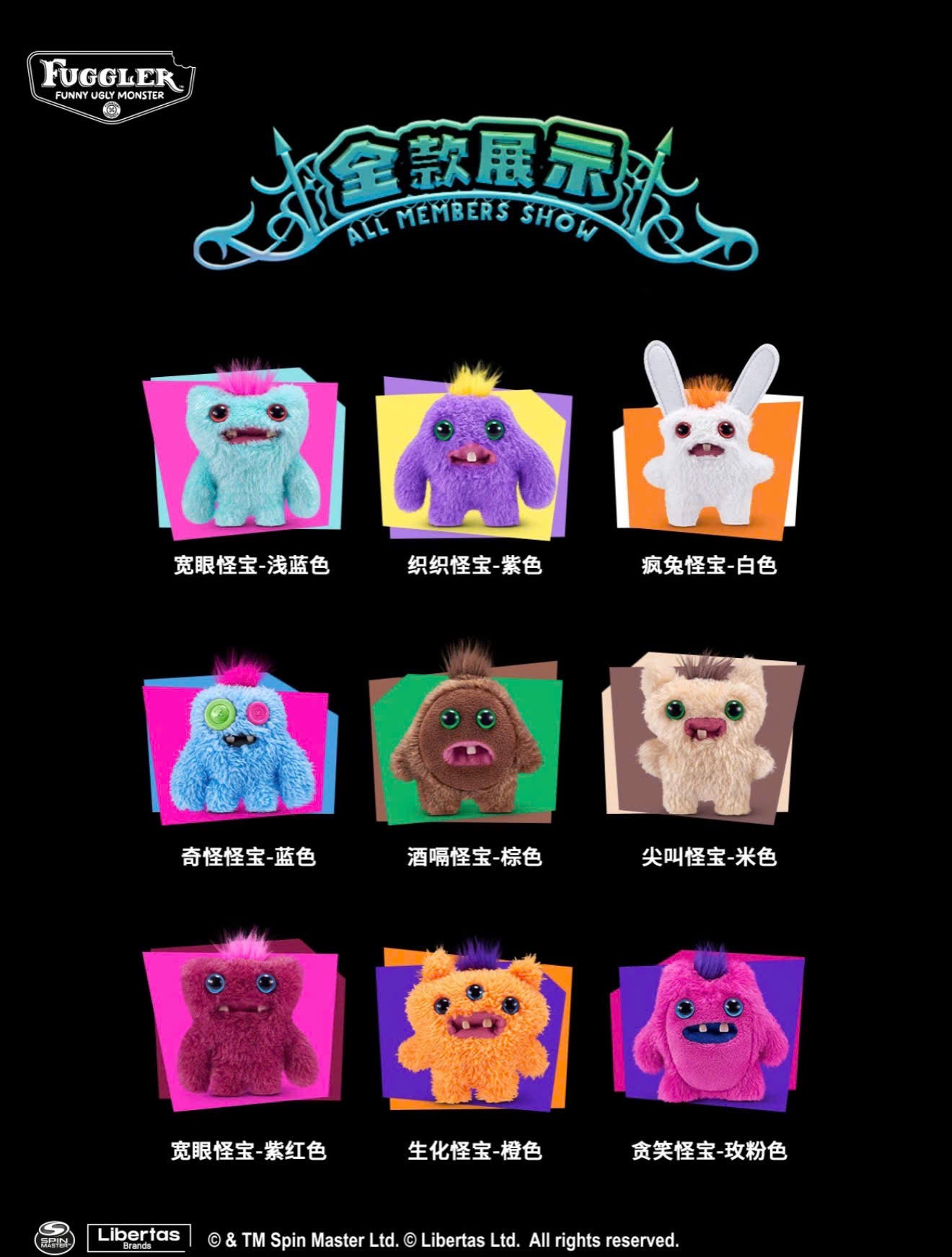 Baby Fuggler Vol. 4 (RANDOM) - Mô Hình Blind Box Thú Bông Chính Hãng ZURU