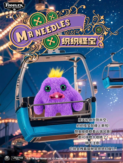 Baby Fuggler Vol. 4 (RANDOM) - Mô Hình Blind Box Thú Bông Chính Hãng ZURU