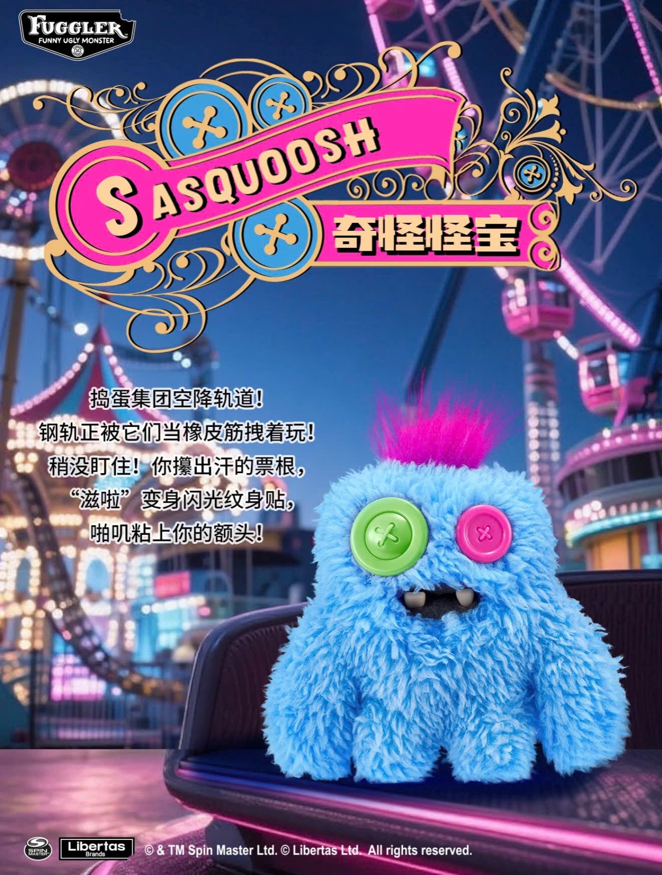 Baby Fuggler Vol. 4 (RANDOM) - Mô Hình Blind Box Thú Bông Chính Hãng ZURU