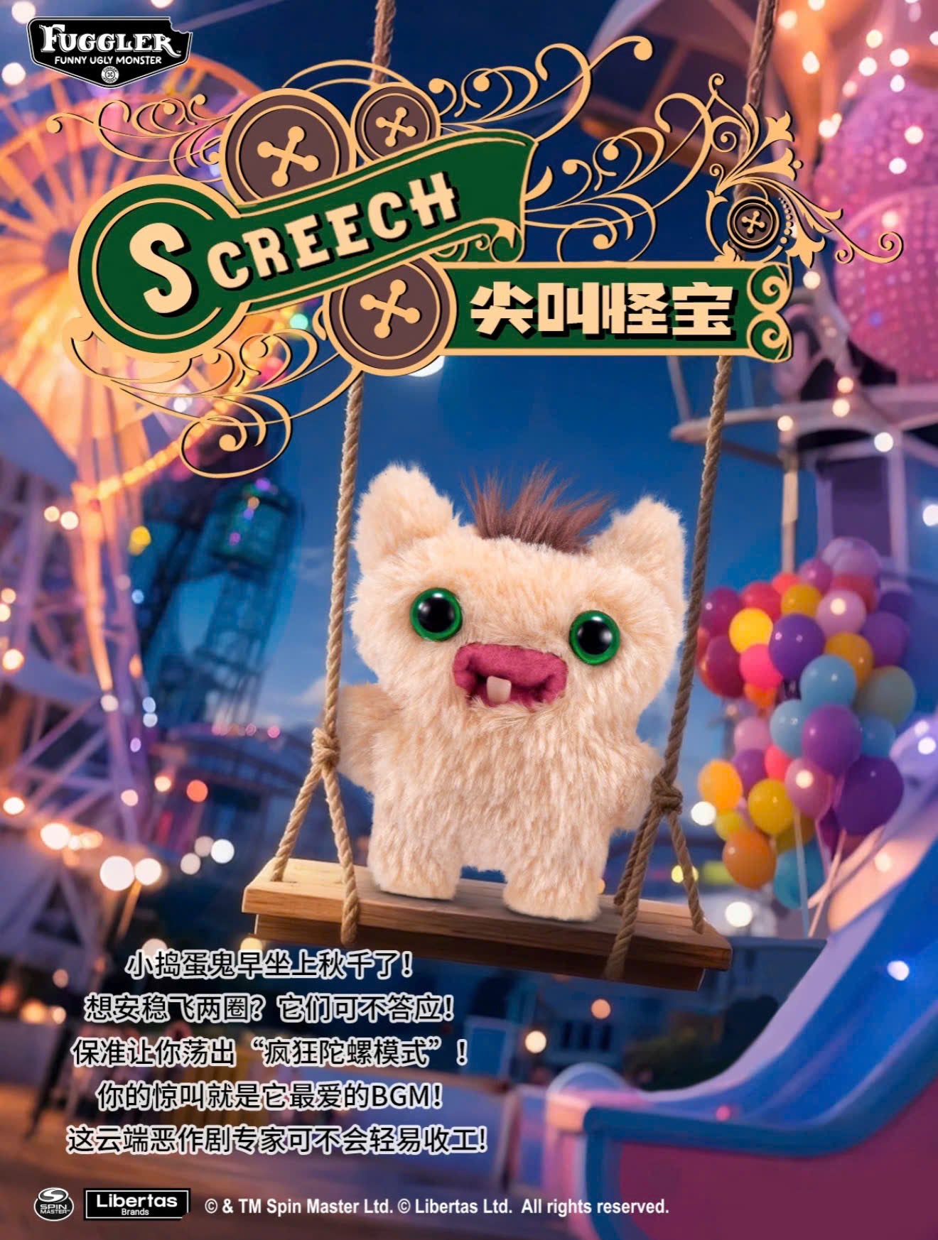 Baby Fuggler Vol. 4 (RANDOM) - Mô Hình Blind Box Thú Bông Chính Hãng ZURU