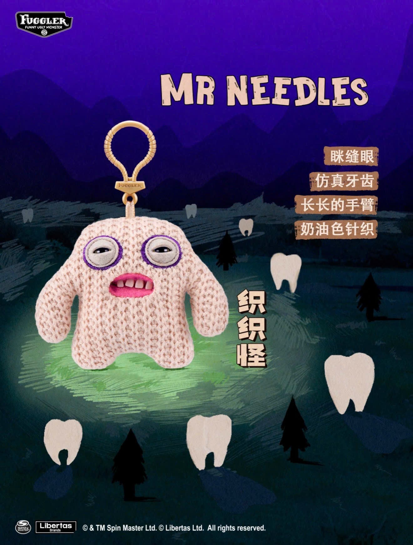 Fuggler Keyring Series 5 (RANDOM) - Móc khóa thú bông chính hãng - Fuggler Fuggler - ảnh 1 - Móc khóa thú bông