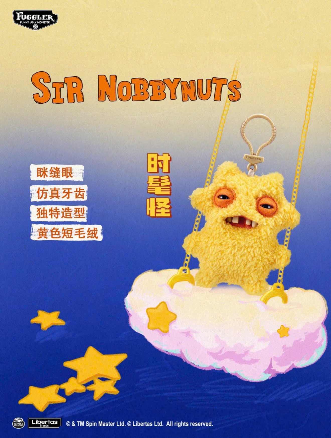 Fuggler Keyring Series 5 (RANDOM) - Móc khóa thú bông chính hãng - Fuggler - Hình ảnh bổ sung 5