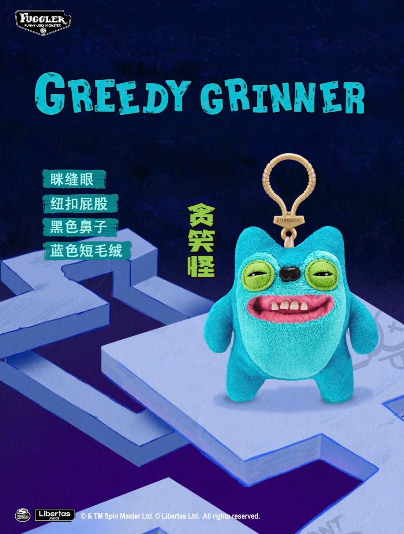 Fuggler Keyring Series 5 (RANDOM) - Móc khóa thú bông chính hãng - Fuggler - Hình ảnh bổ sung 7