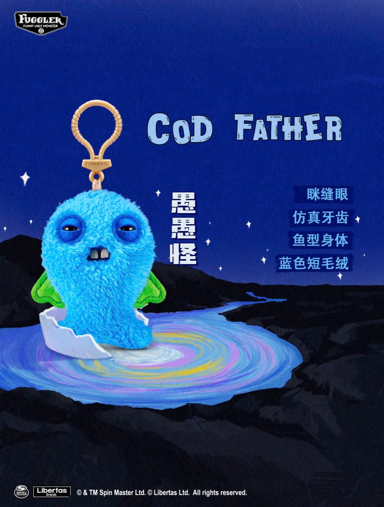 Fuggler Keyring Series 5 (RANDOM) - Móc khóa thú bông chính hãng - Fuggler - Góc nhìn khác 3