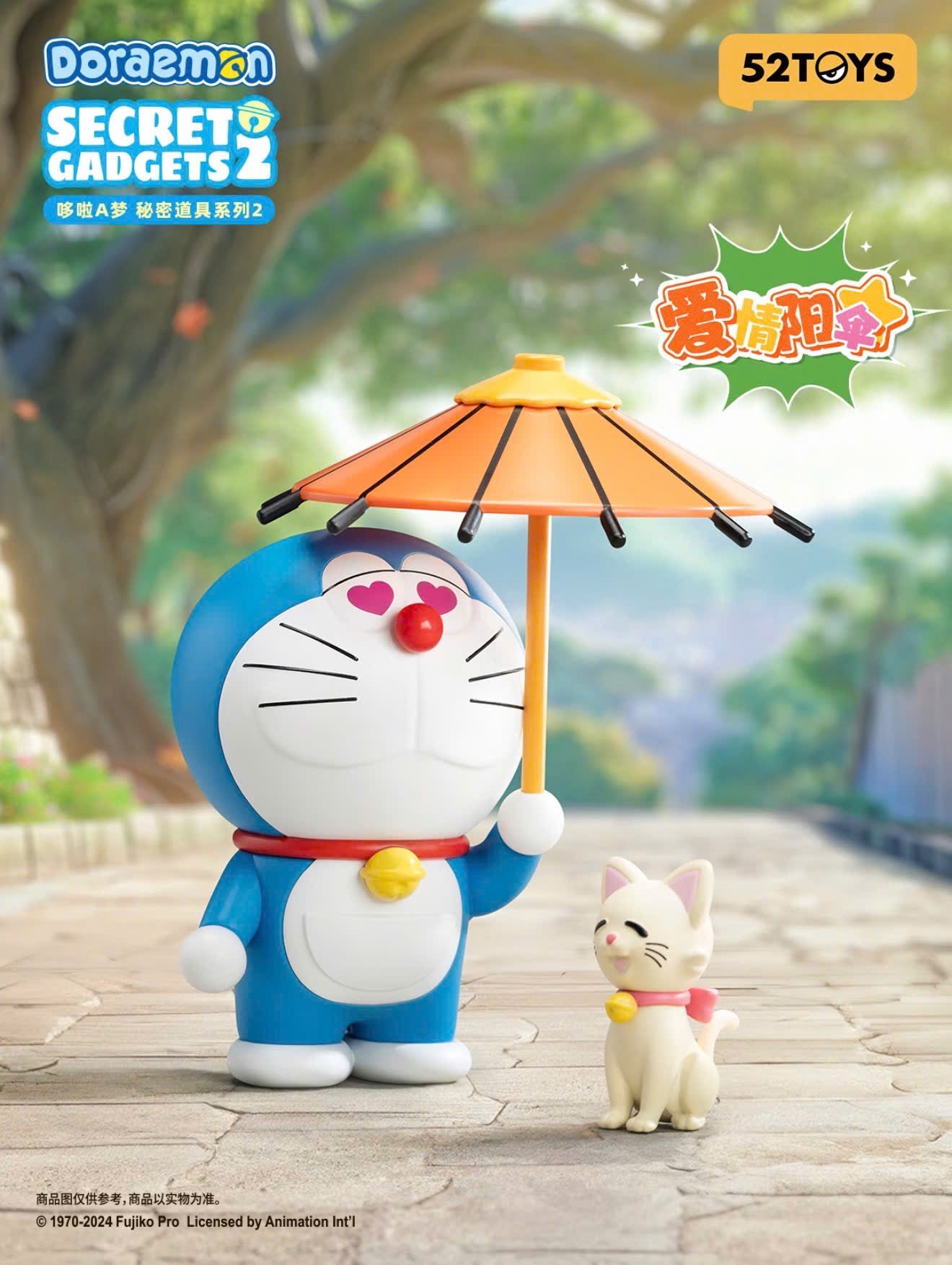 Doraemon Secret Gadgets Series Version 2 Blindbox - Mô Hình Hộp Mù Chính Hãng 52Toys 52 Toys - ảnh 1 - Art Toy